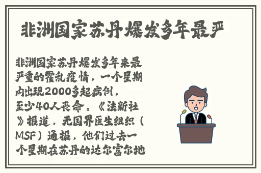 年轻的护士3
